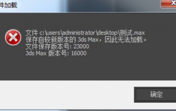 3DMax汾İ汾Ŷձ_3DMax汾