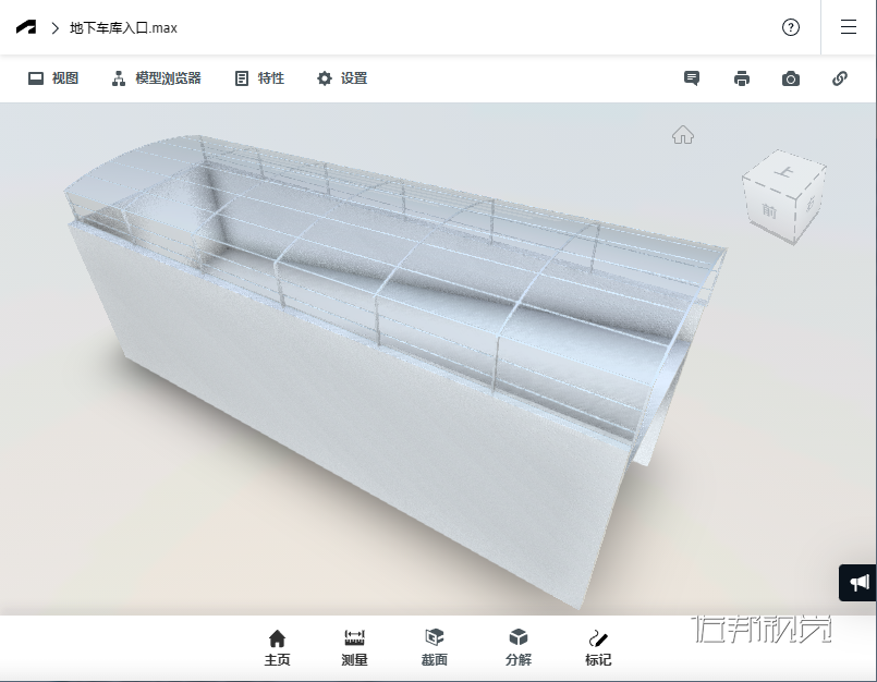 谲װAutodesk Viewer ߲鿴3D/2Dļ