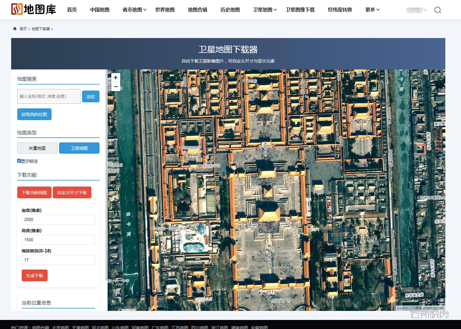 ���߹����Ƽ����������ǵ�ͼͼ��������