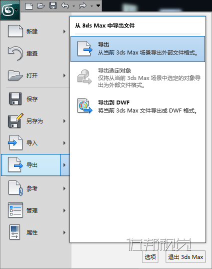 3dmaxģ�͵���CAD��dwg��ʽ���̳̣������Ѻã���ϸ�ڱܿ�