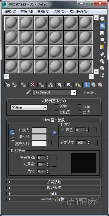 将3dmax材质编辑器节点式改回精简版的方法 将3dmax材质编辑器节点式改回精简版的方法