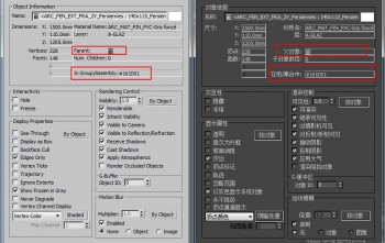 ���3dmax��Revit��CAD����ģ�ʹ�����������Ľ���취
